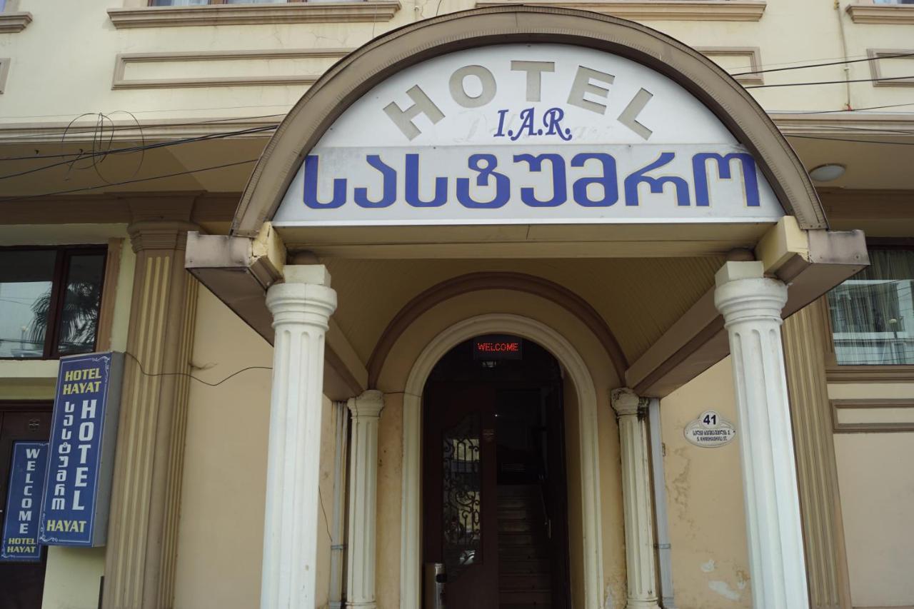 Iar Hotel Батуми Екстериор снимка